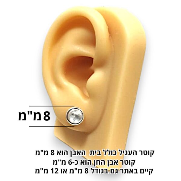 ⁦עגילים צמודים אבן חן טבעית⁩ – תמונה ⁦2⁩